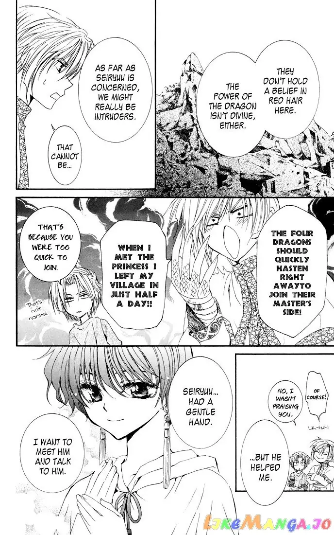 Yona of the Dawn Chapter 22 image 12_optimized